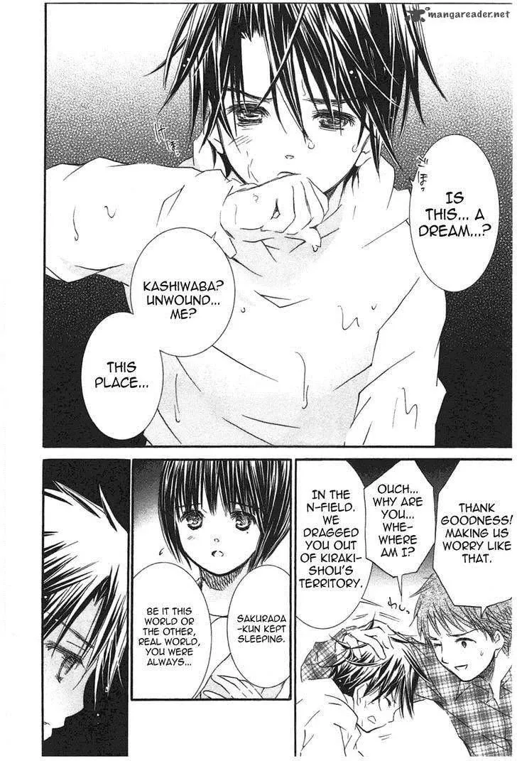 Read Rozen Maiden chapter 93 image 15 on Lezhin