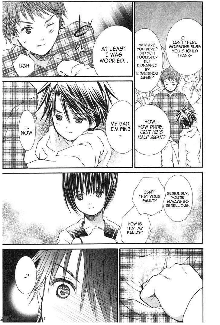 Read Rozen Maiden chapter 93 image 18 on Lezhin