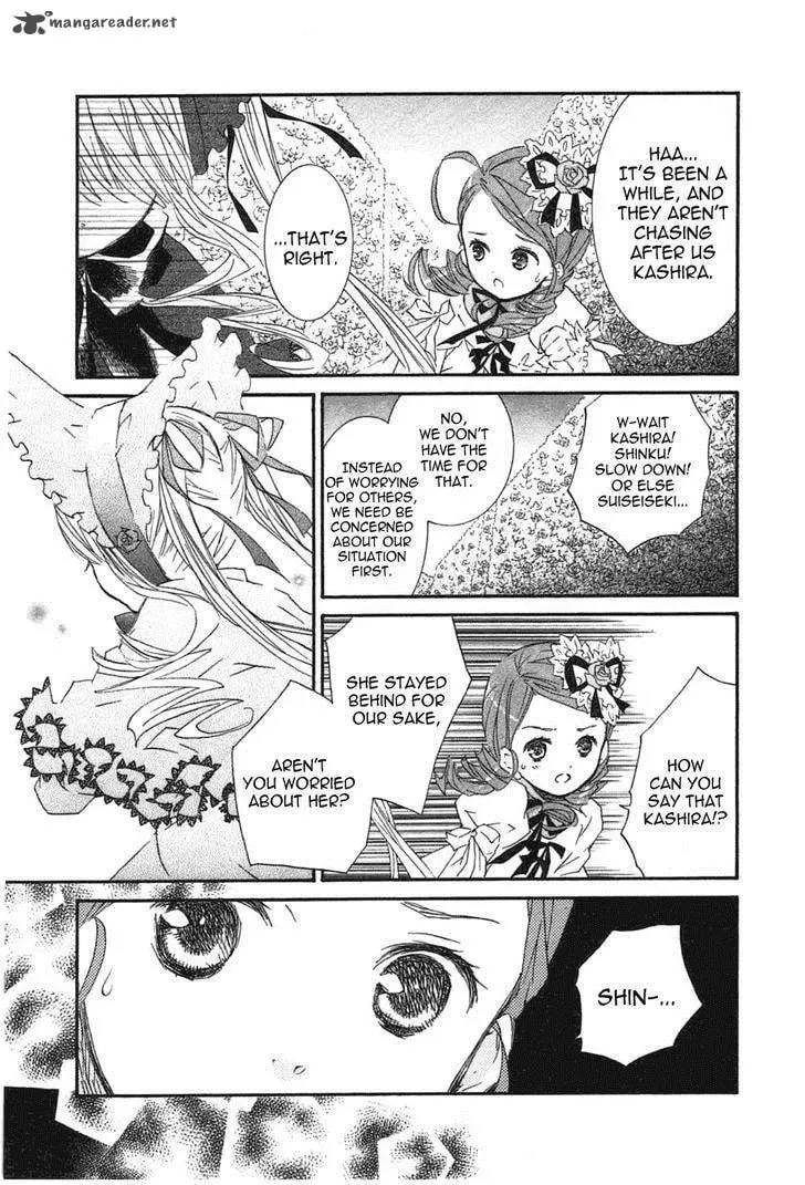 Read Rozen Maiden chapter 93 image 4 on Lezhin