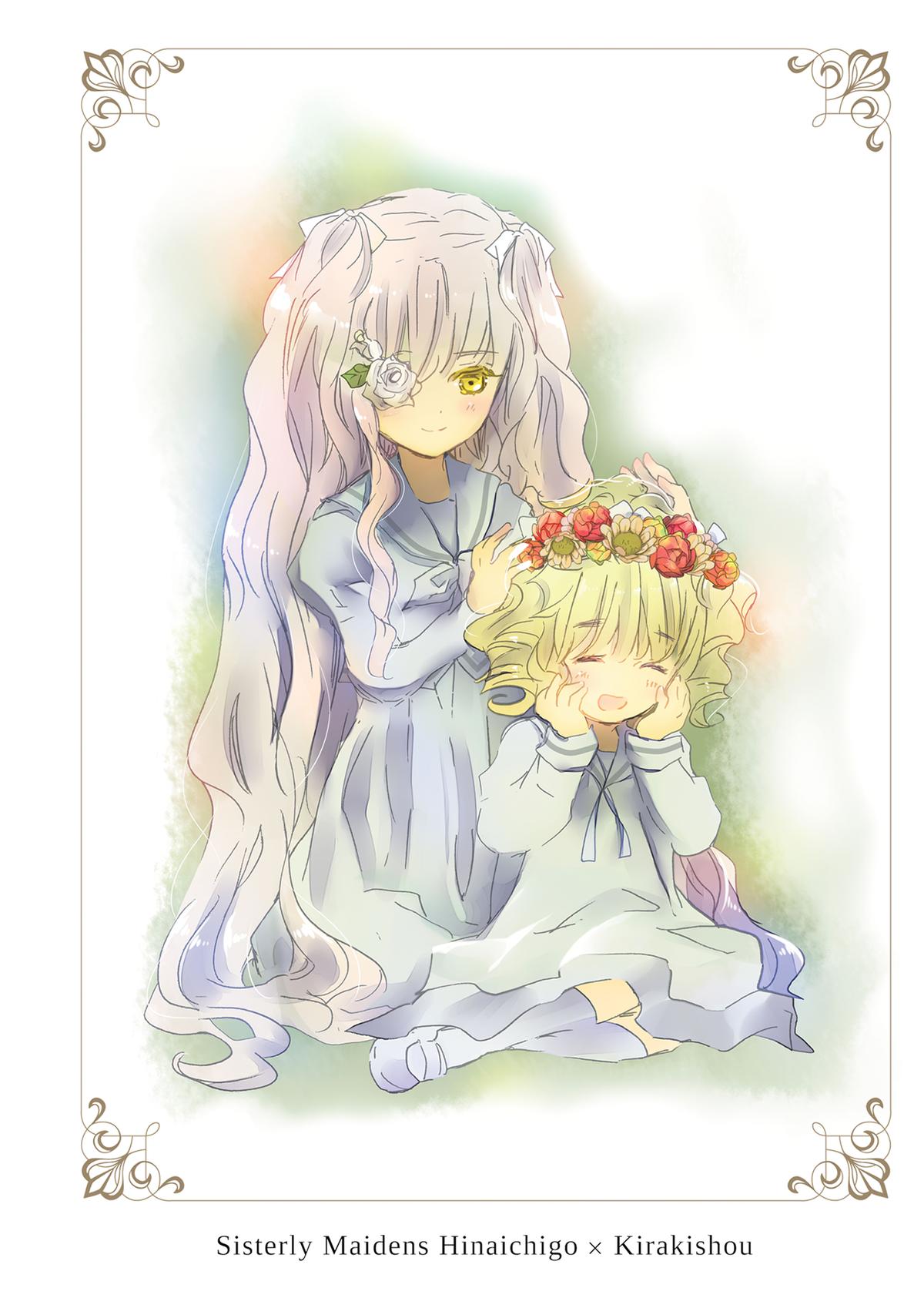 Rozen Maiden Chapter 95.5 page 18 - 