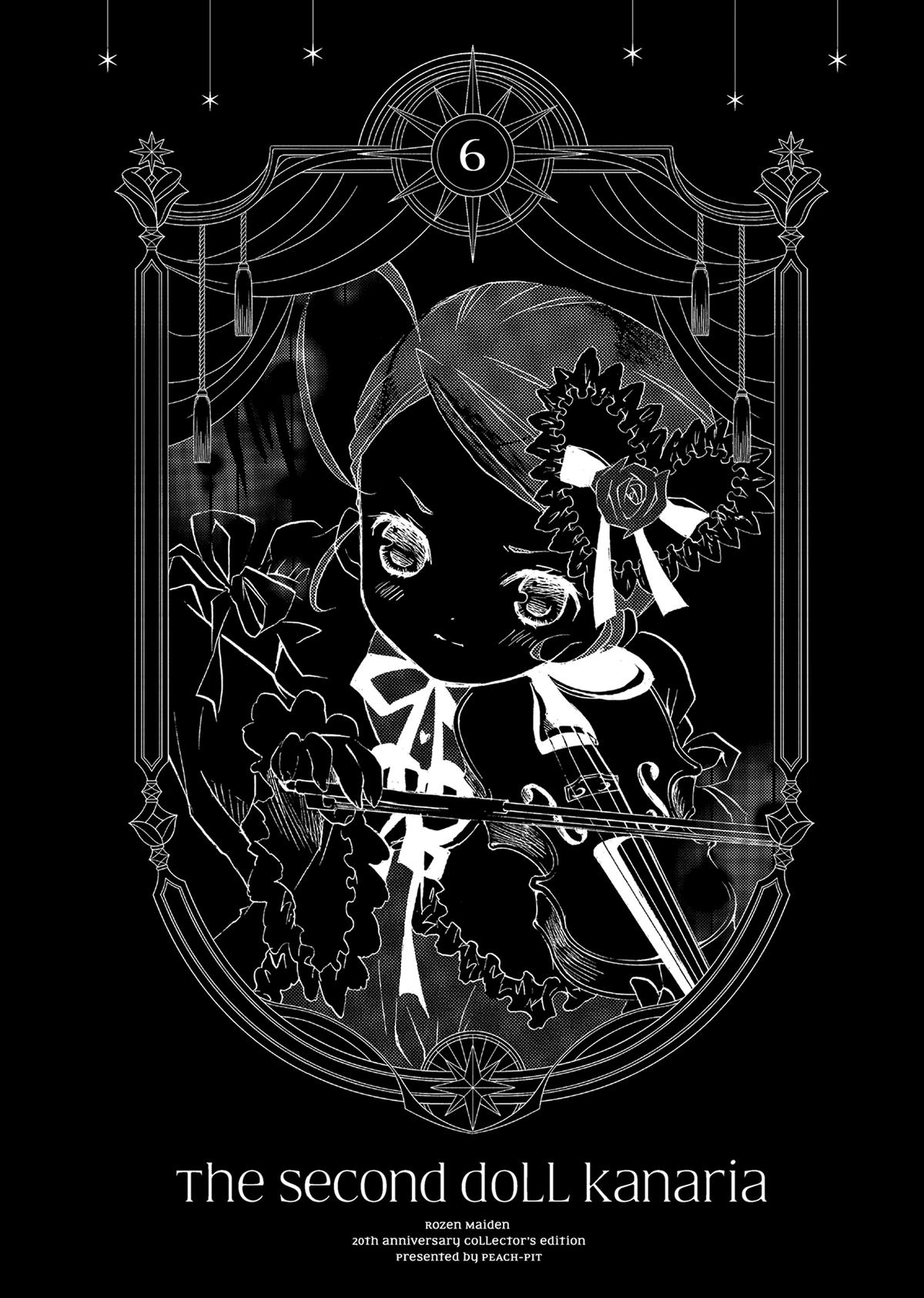 Rozen Maiden Chapter 95.5 page 19 - 