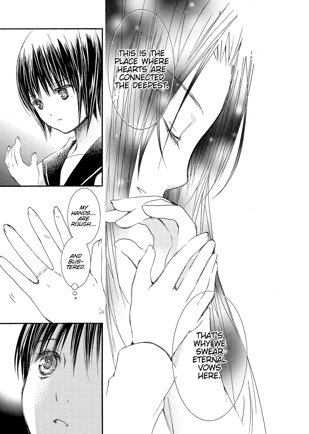 Rozen Maiden Chapter 95.5 page 7 - 