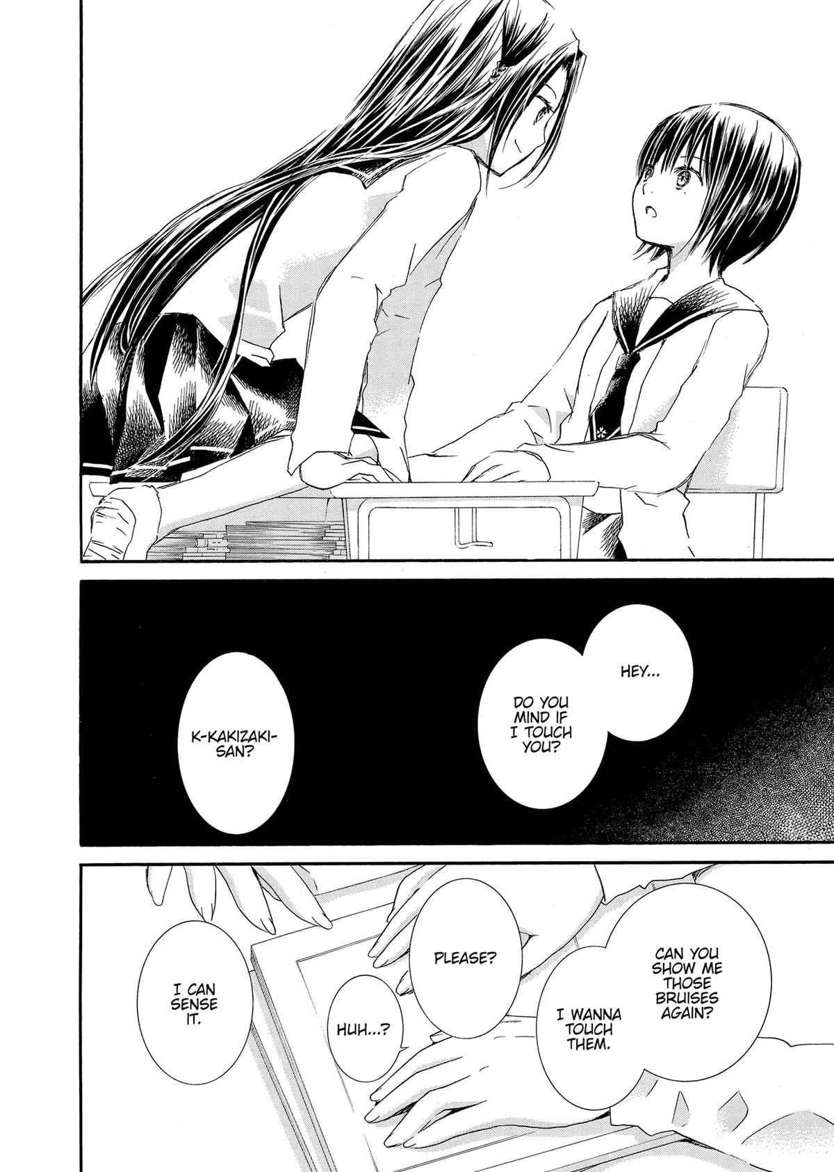 Rozen Maiden Chapter 95.5 page 8 - 