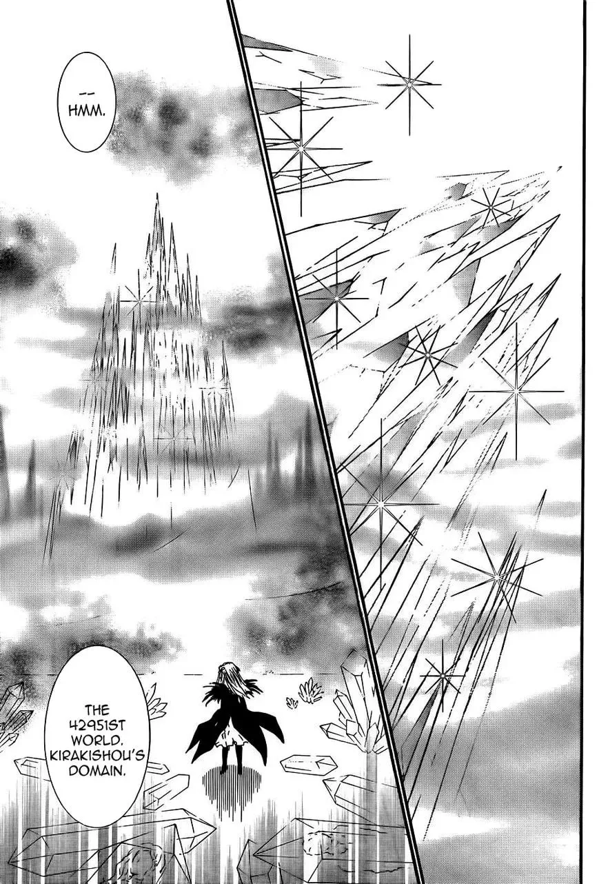 Rozen Maiden Chapter 95 page 11 - 