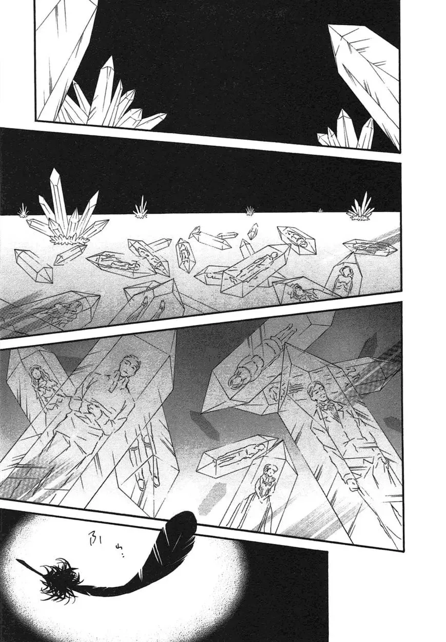 Rozen Maiden Chapter 96 page 2 - 