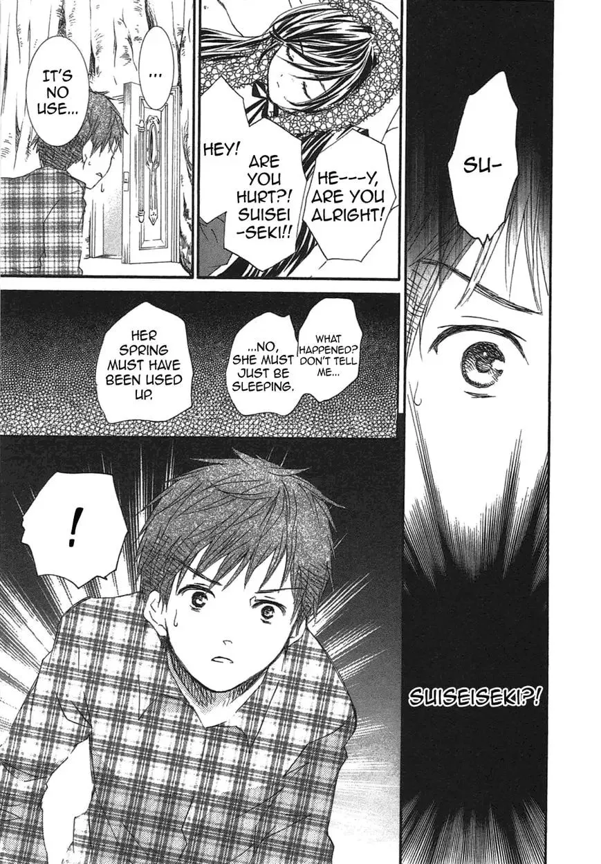 Rozen Maiden Chapter 96 page 16 - 