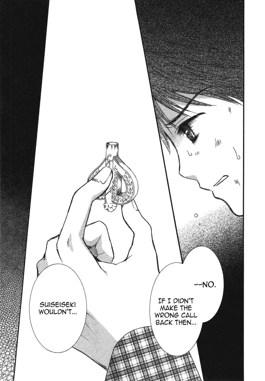 Read Rozen Maiden chapter 98 image 3 on Lezhin