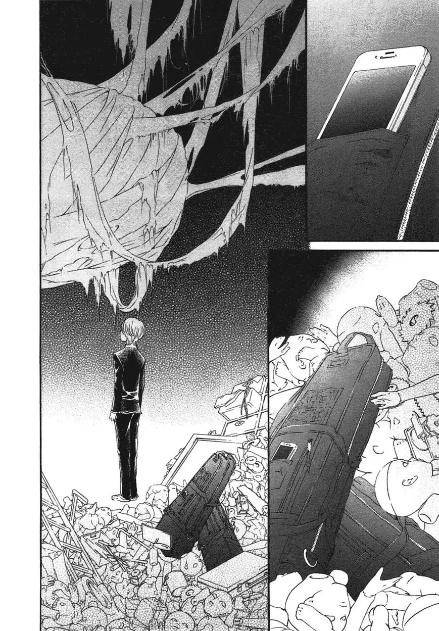 Rozen Maiden Chapter 99 page 7 - 