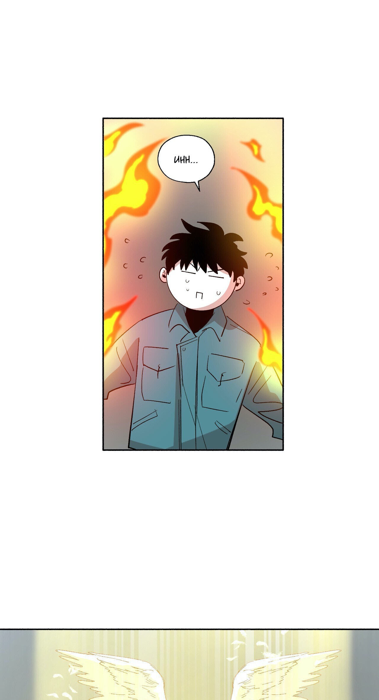 Read RPG Comic chapter 190 image 28 on Lezhin