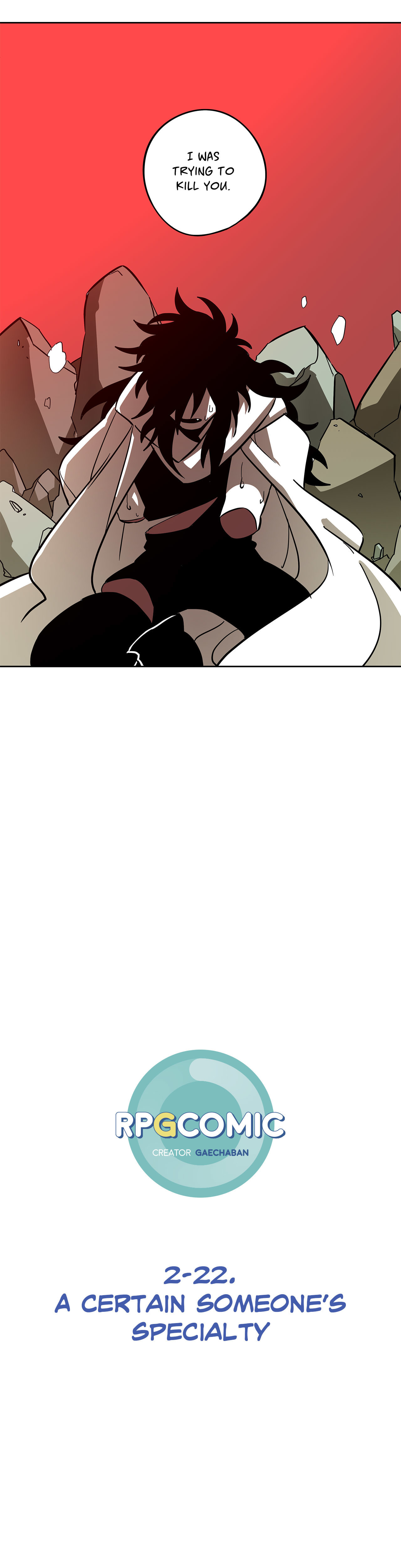 Read RPG Comic chapter 6.4 image 1 on Lezhin
