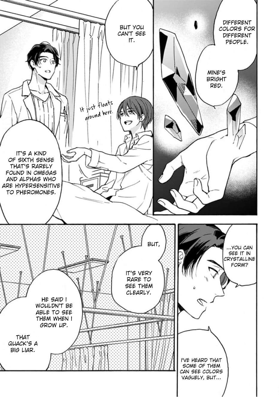 Read Ruby Red wo Kamikudaku chapter 1 image 14 on Lezhin