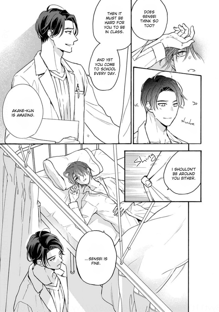 Read Ruby Red wo Kamikudaku chapter 1 image 16 on Lezhin