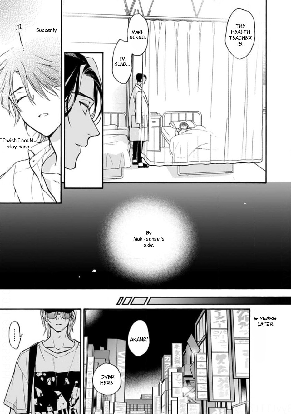 Read Ruby Red wo Kamikudaku chapter 1 image 18 on Lezhin