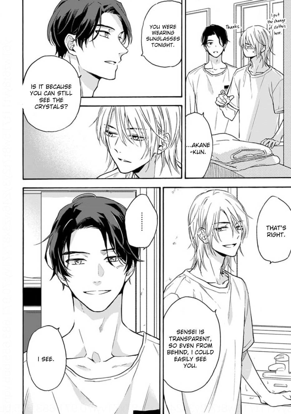 Read Ruby Red wo Kamikudaku chapter 1 image 43 on Lezhin