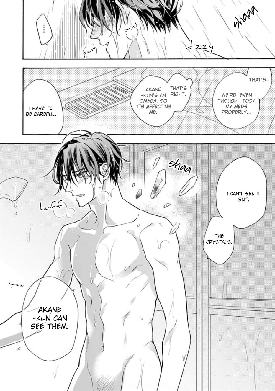 Read Ruby Red wo Kamikudaku chapter 1 image 45 on Lezhin