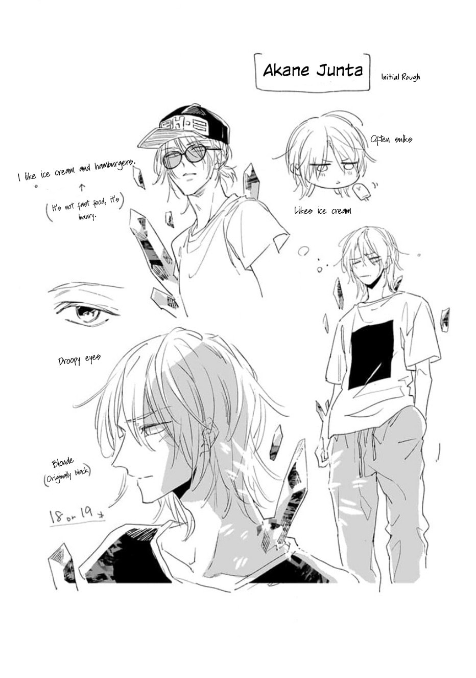 Read Ruby Red wo Kamikudaku chapter 1 image 47 on Lezhin