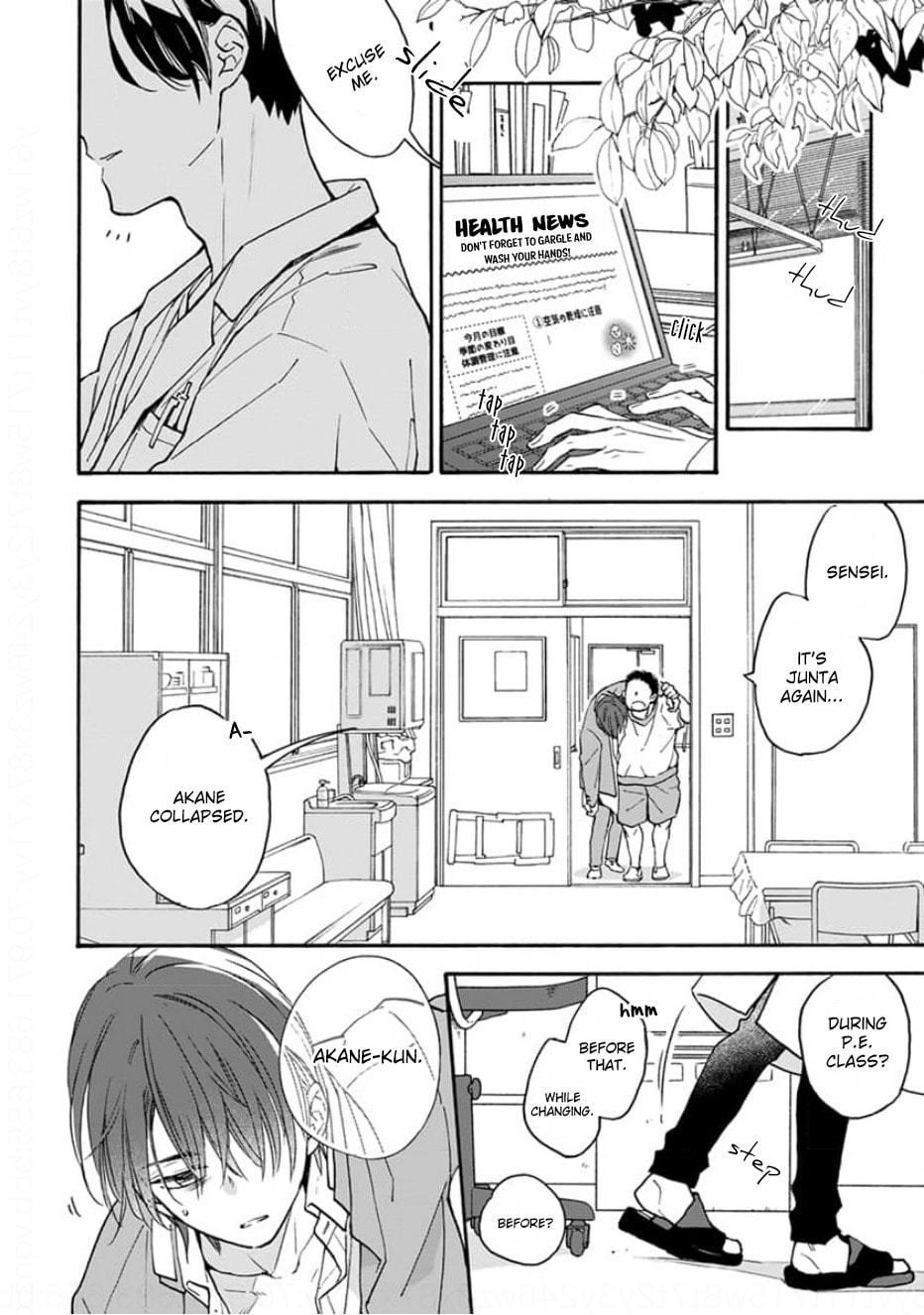 Read Ruby Red wo Kamikudaku chapter 1 image 9 on Lezhin