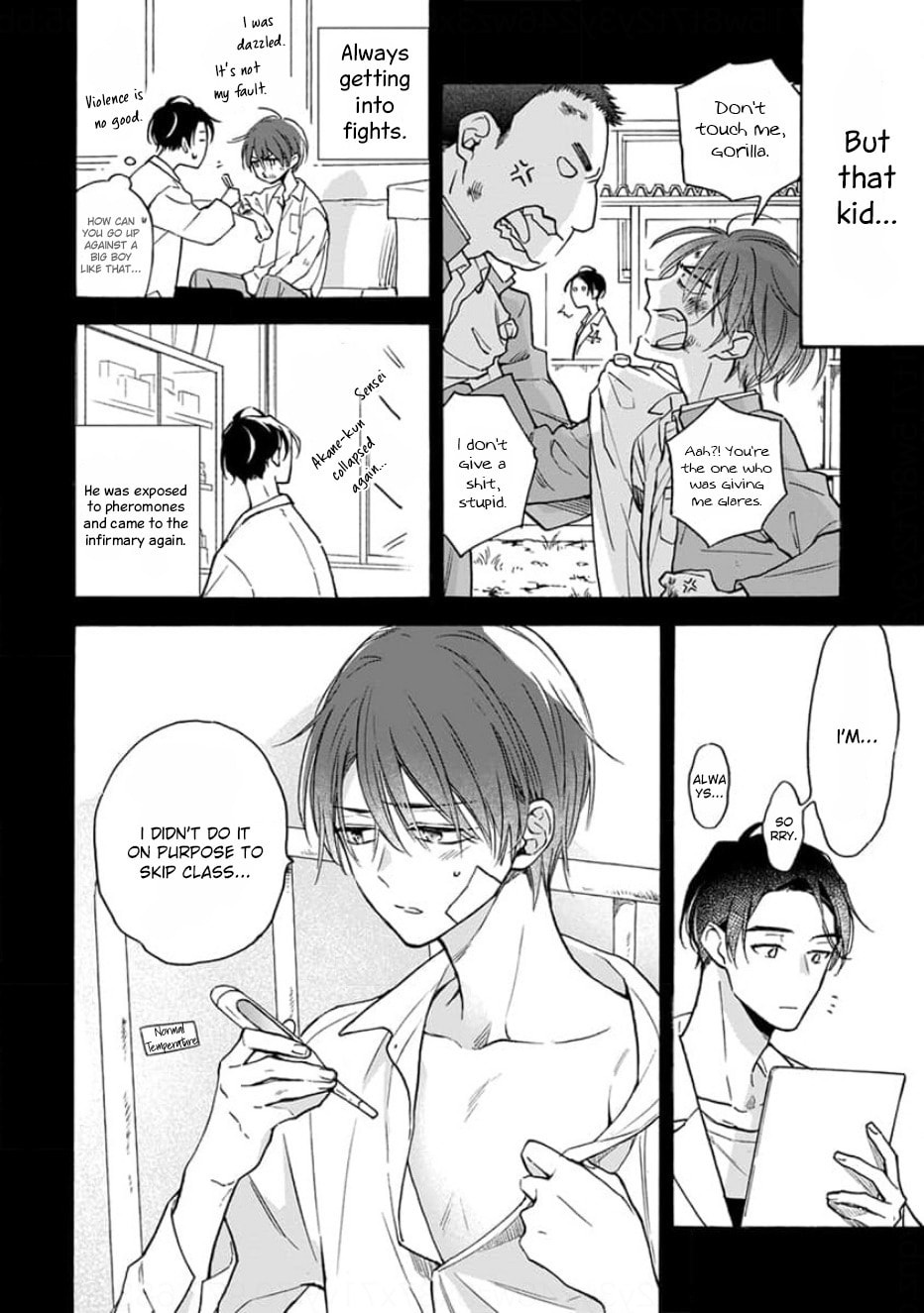 Read Ruby Red wo Kamikudaku chapter 2 image 10 on Lezhin