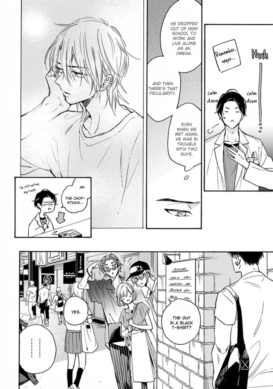 Read Ruby Red wo Kamikudaku chapter 2 image 14 on Lezhin
