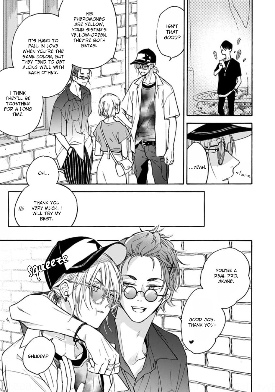 Read Ruby Red wo Kamikudaku chapter 2 image 15 on Lezhin