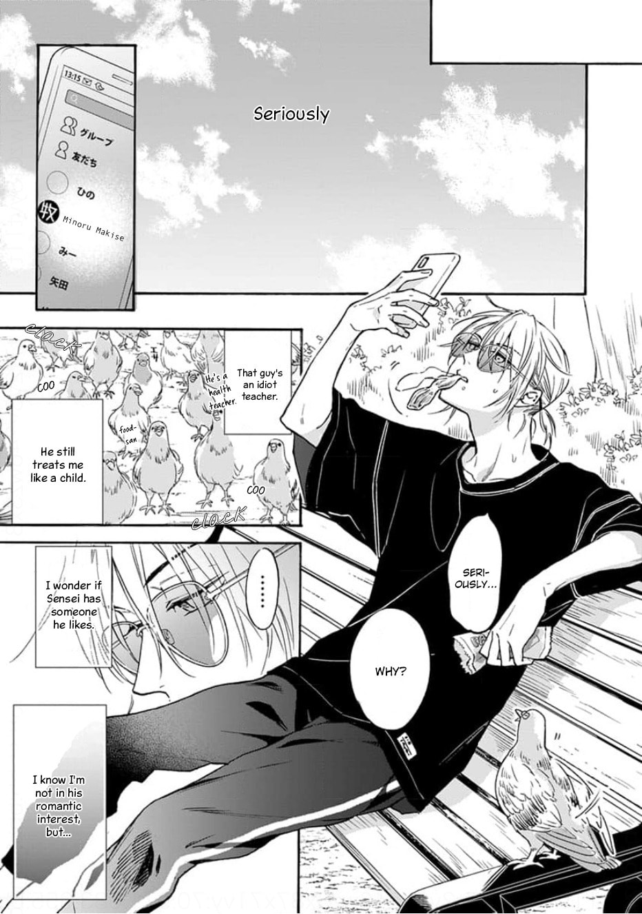 Read Ruby Red wo Kamikudaku chapter 2 image 7 on Lezhin