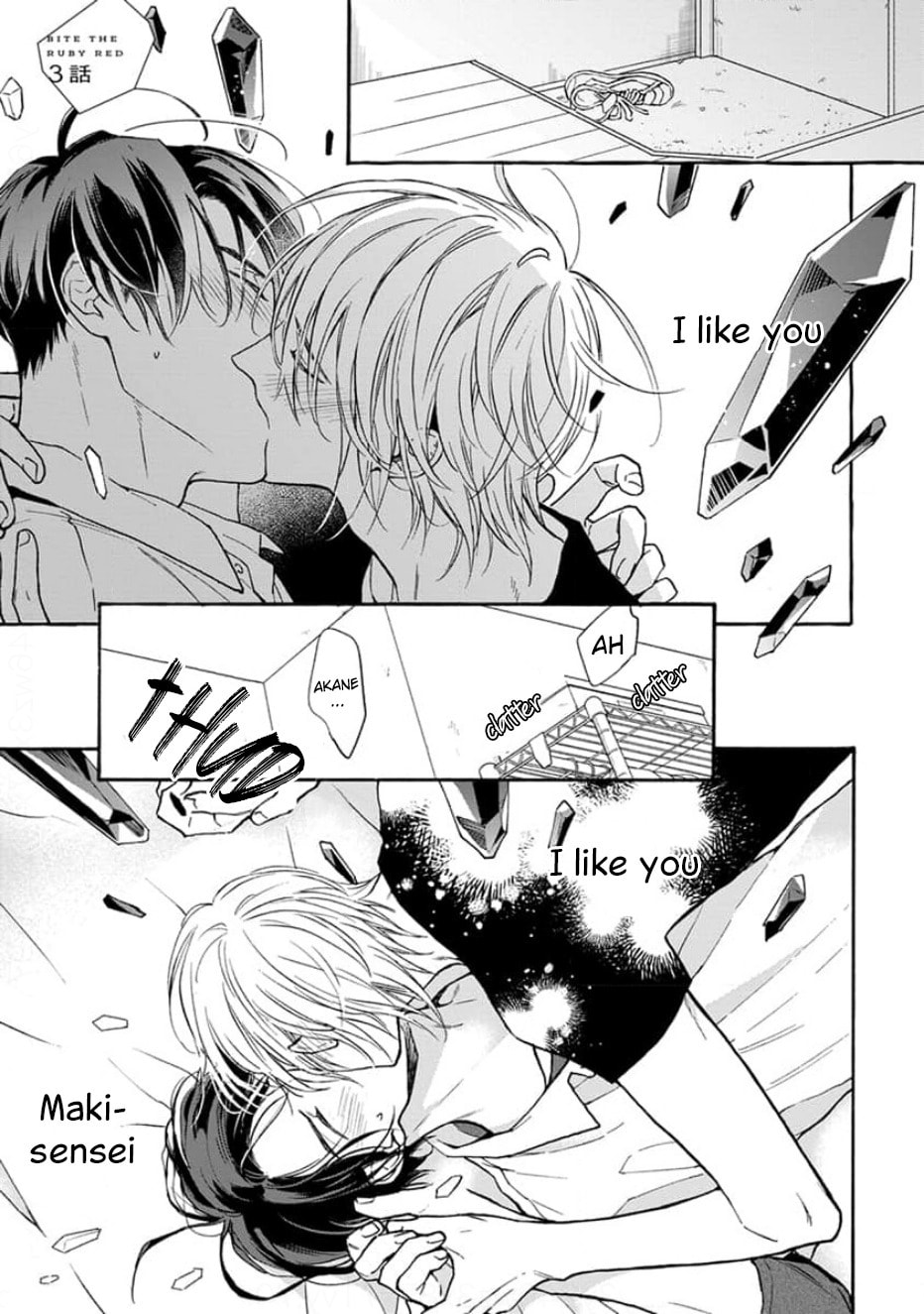 Read Ruby Red wo Kamikudaku chapter 3 image 1 on Lezhin