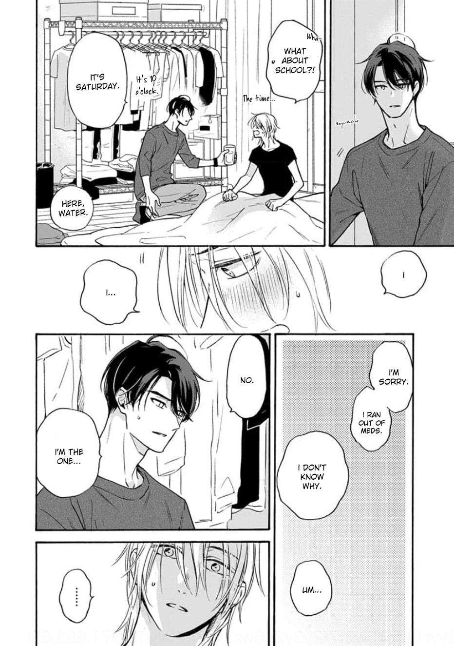 Read Ruby Red wo Kamikudaku chapter 3 image 18 on Lezhin