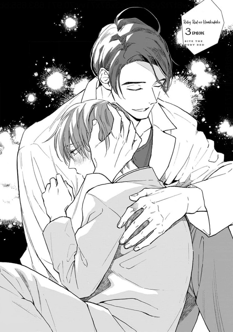 Read Ruby Red wo Kamikudaku chapter 3 image 2 on Lezhin