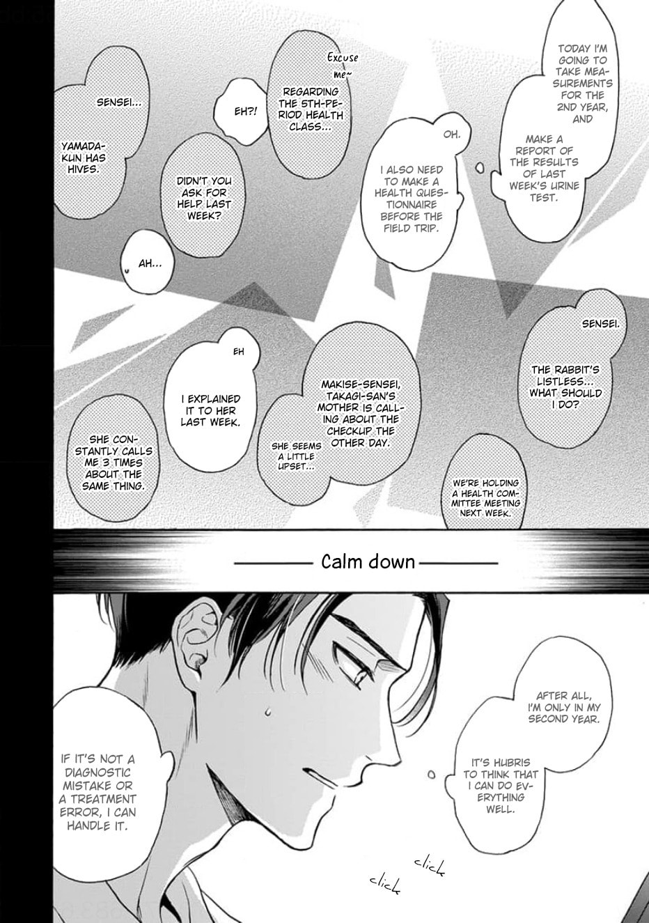 Read Ruby Red wo Kamikudaku chapter 4 image 10 on Lezhin