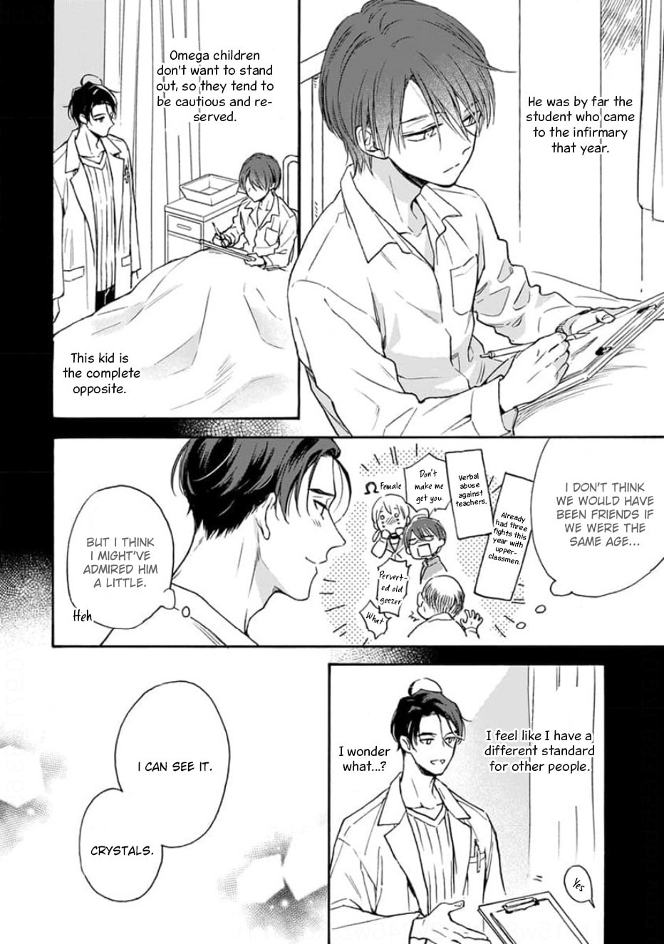 Read Ruby Red wo Kamikudaku chapter 4 image 12 on Lezhin