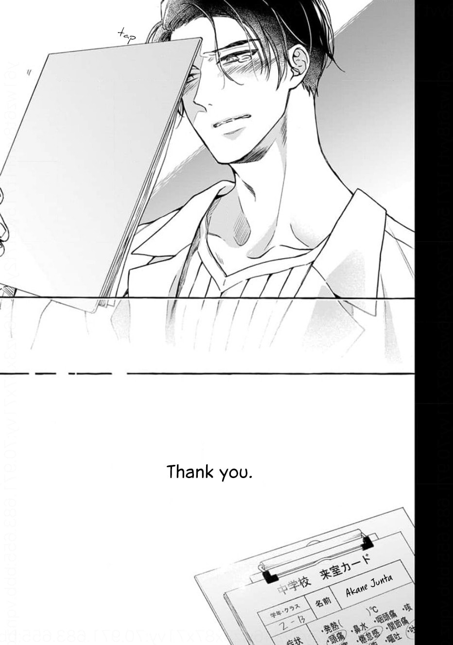 Read Ruby Red wo Kamikudaku chapter 4 image 15 on Lezhin