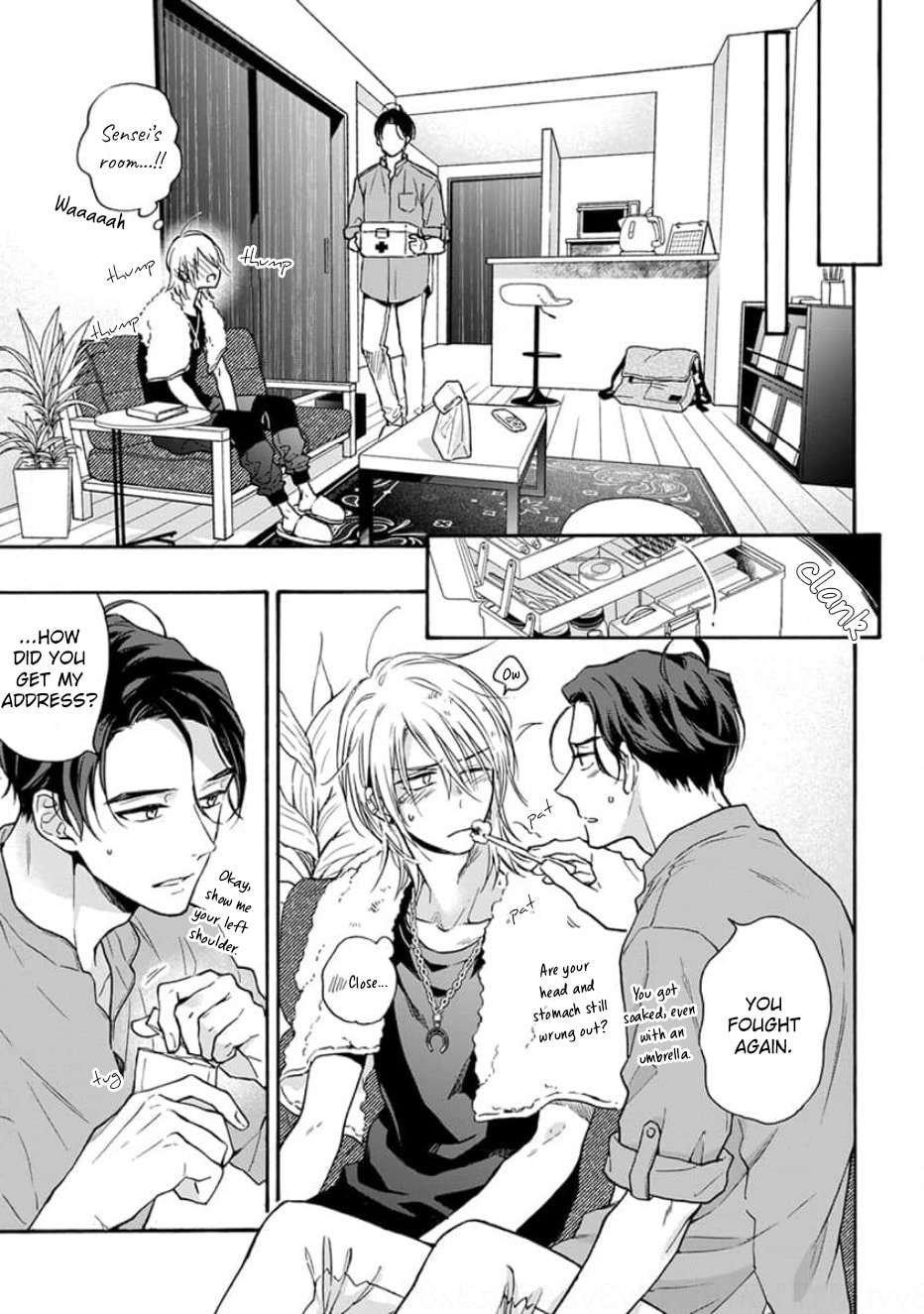 Read Ruby Red wo Kamikudaku chapter 4 image 19 on Lezhin