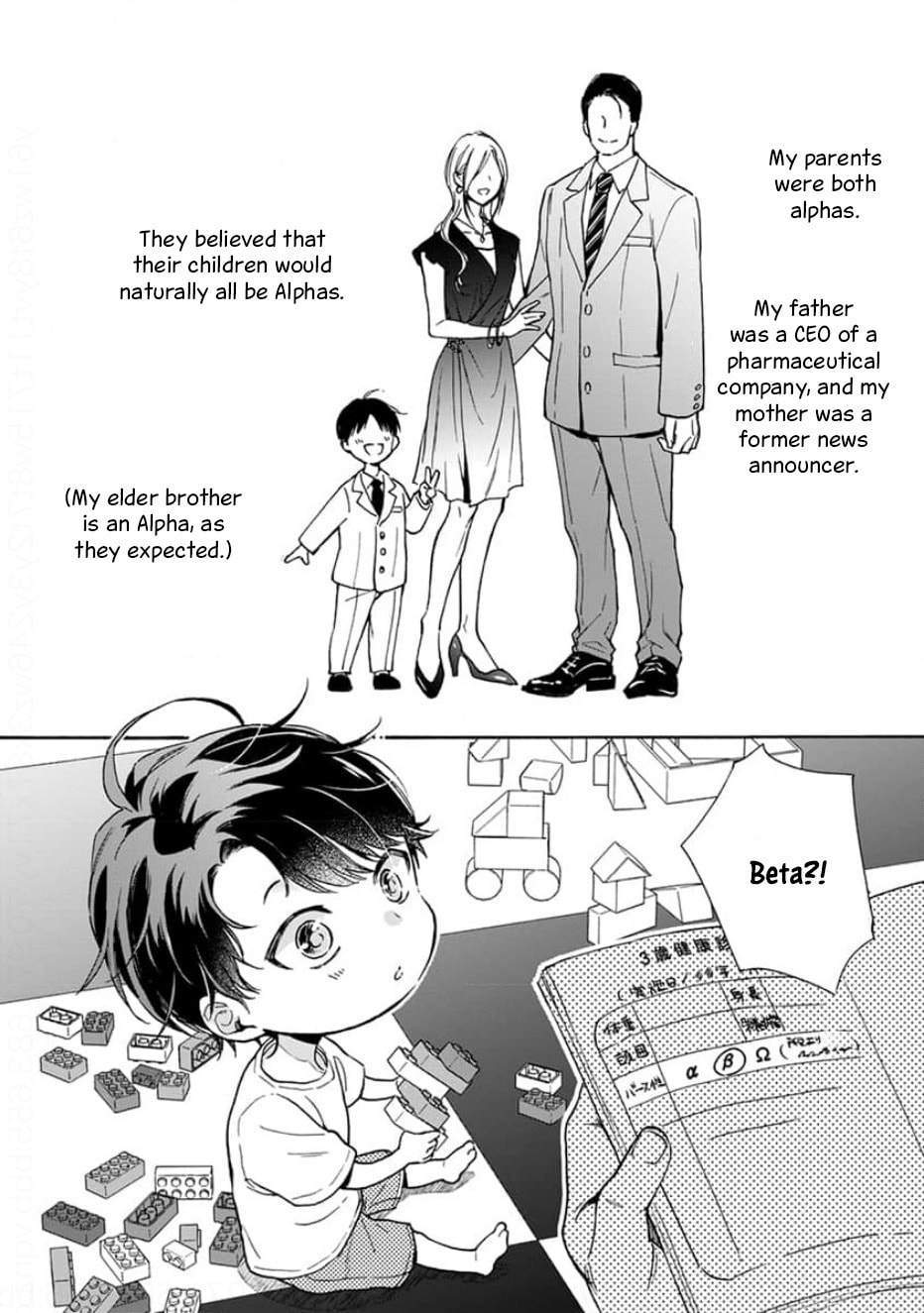 Read Ruby Red wo Kamikudaku chapter 4 image 2 on Lezhin