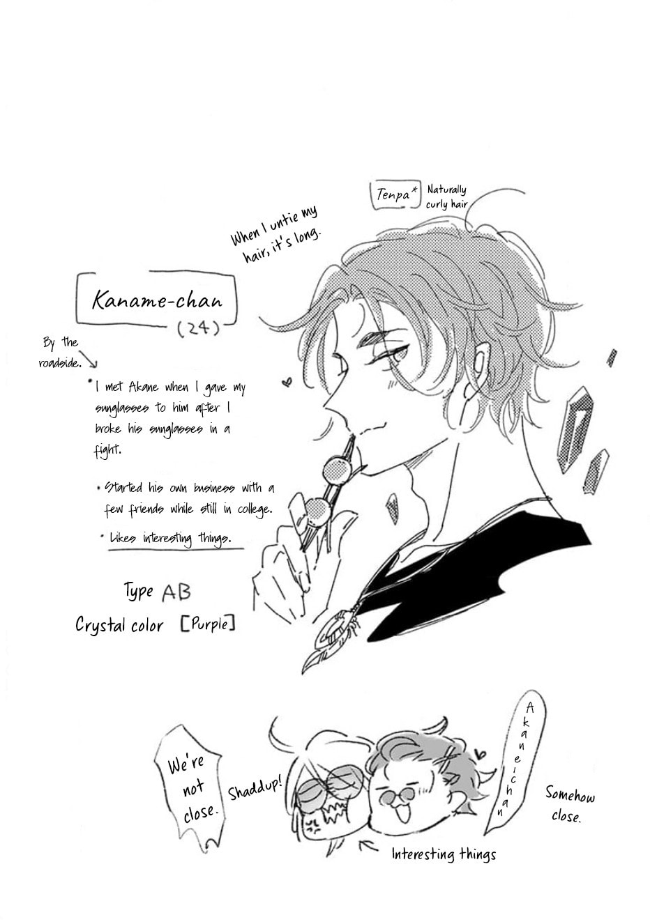 Read Ruby Red wo Kamikudaku chapter 4 image 32 on Lezhin