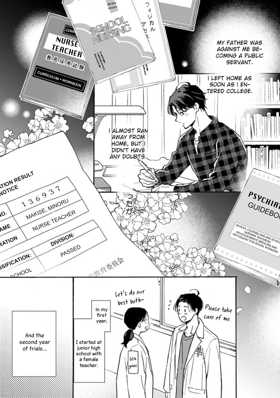 Read Ruby Red wo Kamikudaku chapter 4 image 7 on Lezhin