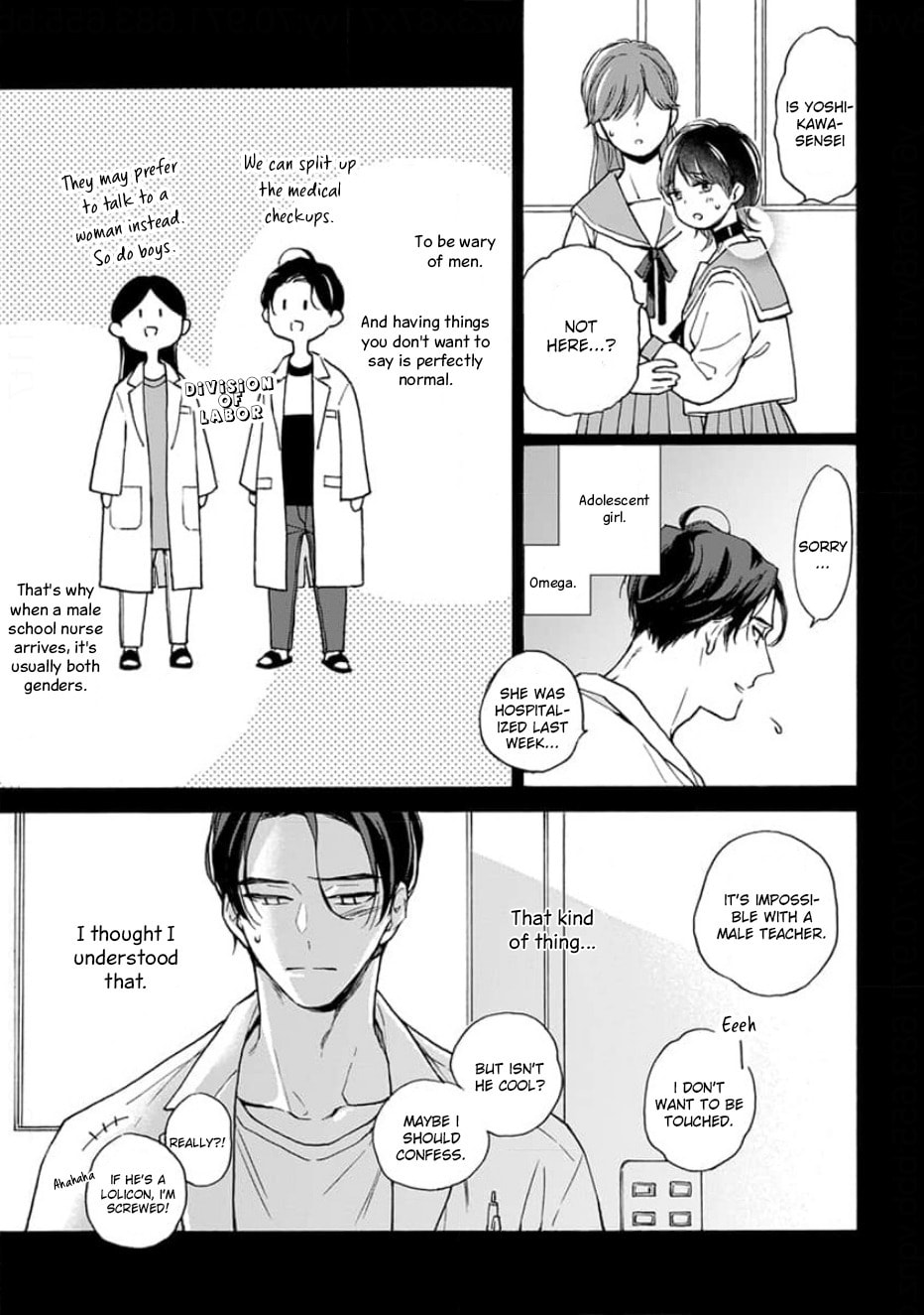Read Ruby Red wo Kamikudaku chapter 4 image 9 on Lezhin
