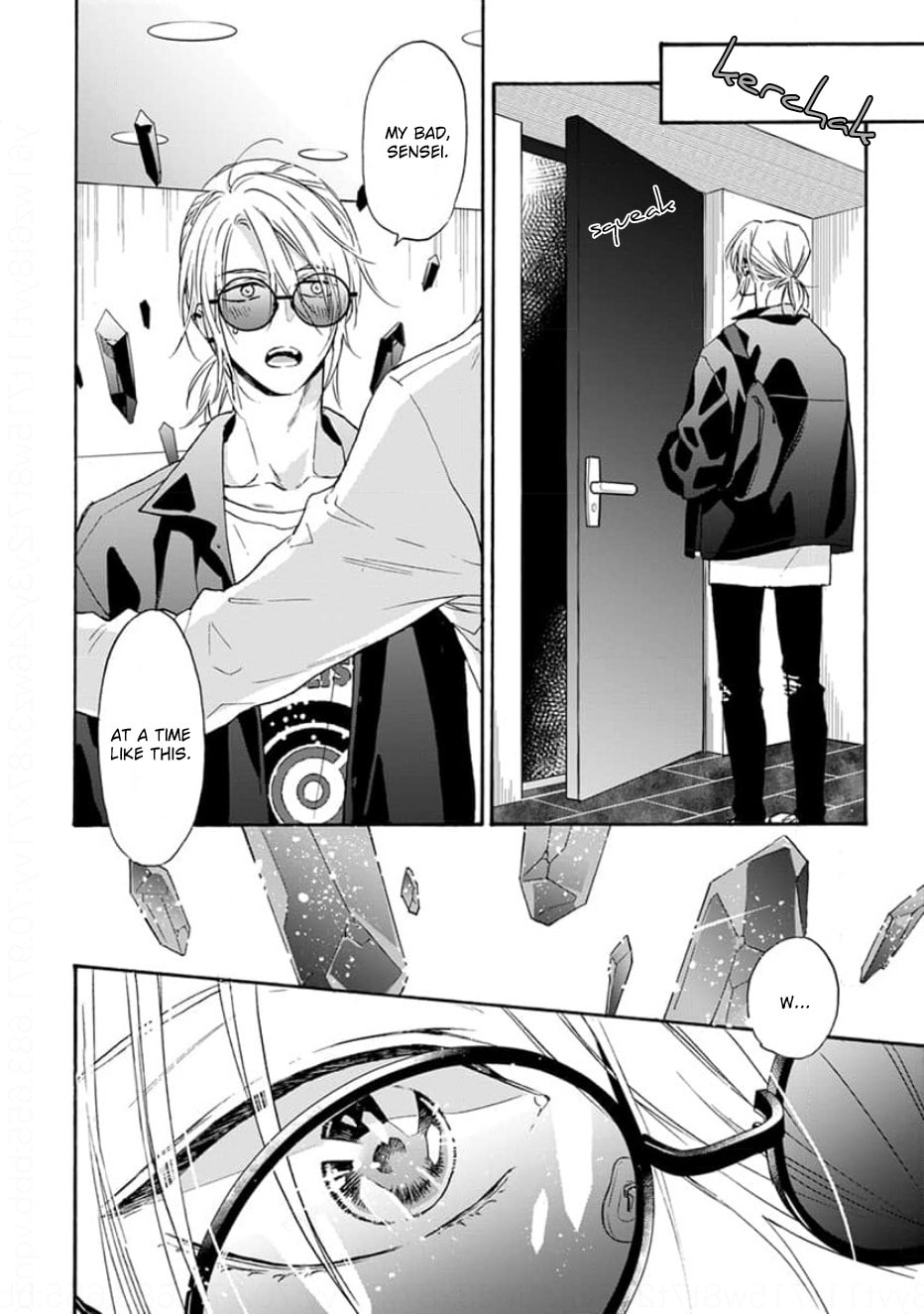 Read Ruby Red wo Kamikudaku chapter 5 image 12 on Lezhin