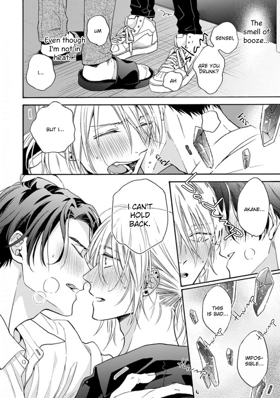 Read Ruby Red wo Kamikudaku chapter 5 image 16 on Lezhin