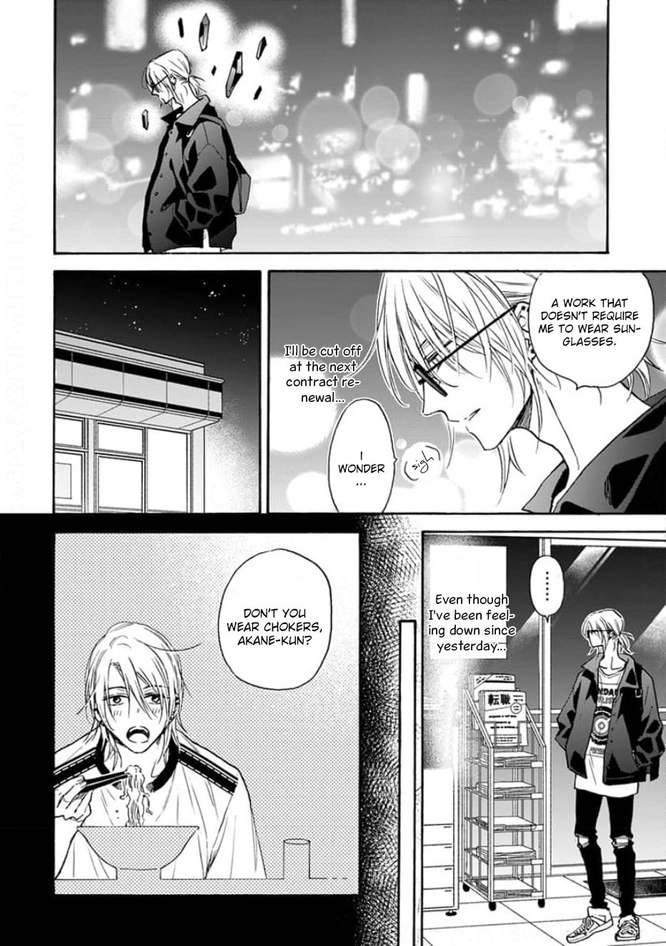 Read Ruby Red wo Kamikudaku chapter 5 image 6 on Lezhin