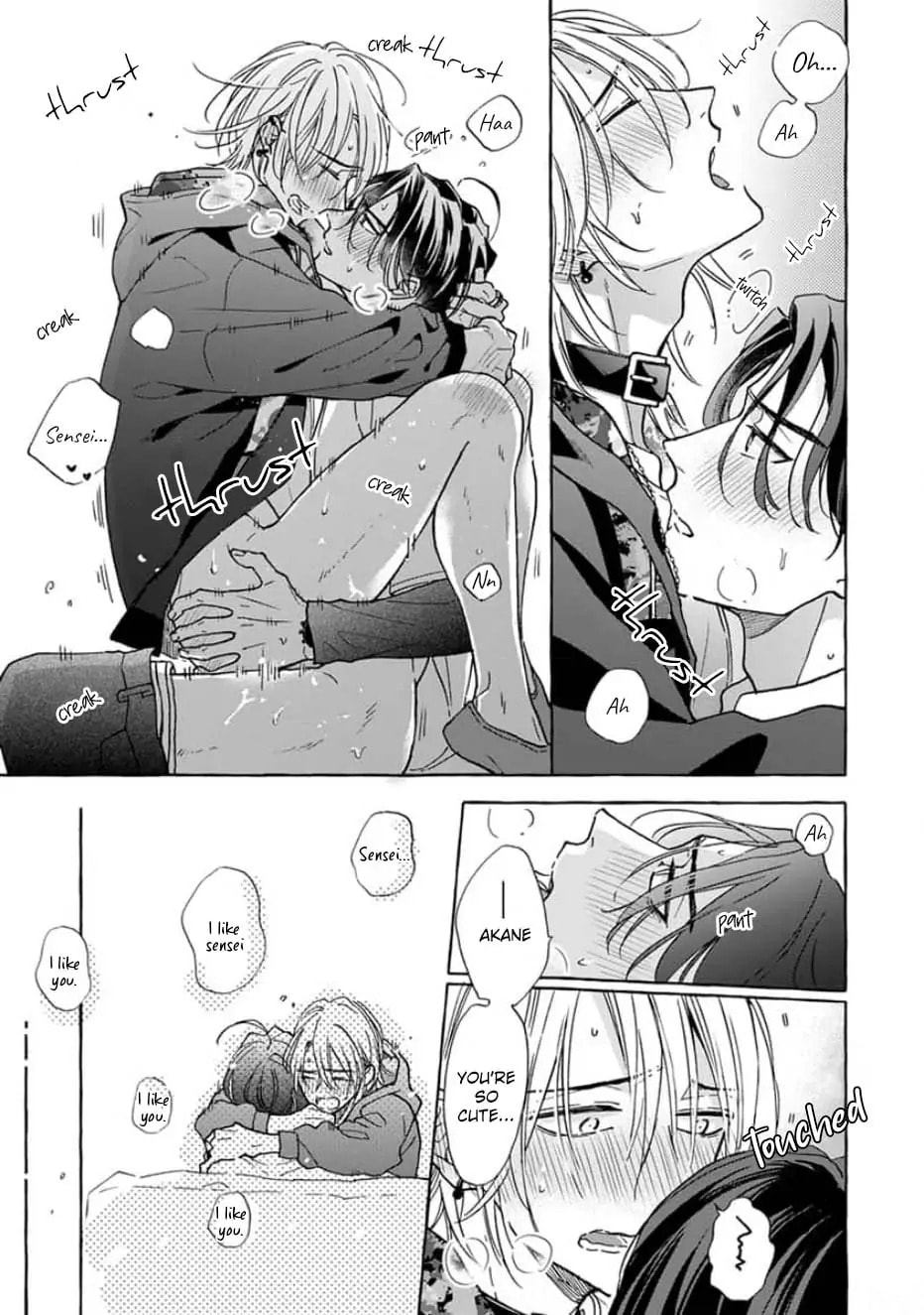 Read Ruby Red wo Kamikudaku chapter 6.1 image 6 on Lezhin
