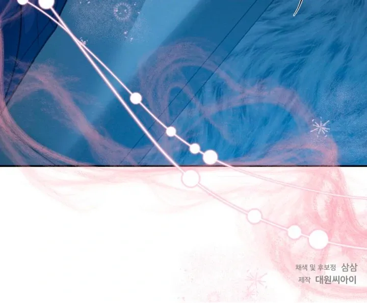 Read Ruddy Cheeks chapter 12 image 84 on Lezhin