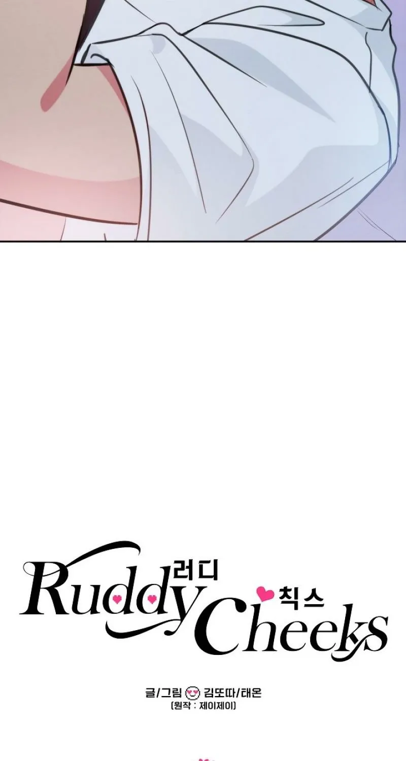 Read Ruddy Cheeks chapter 18 image 46 on Lezhin