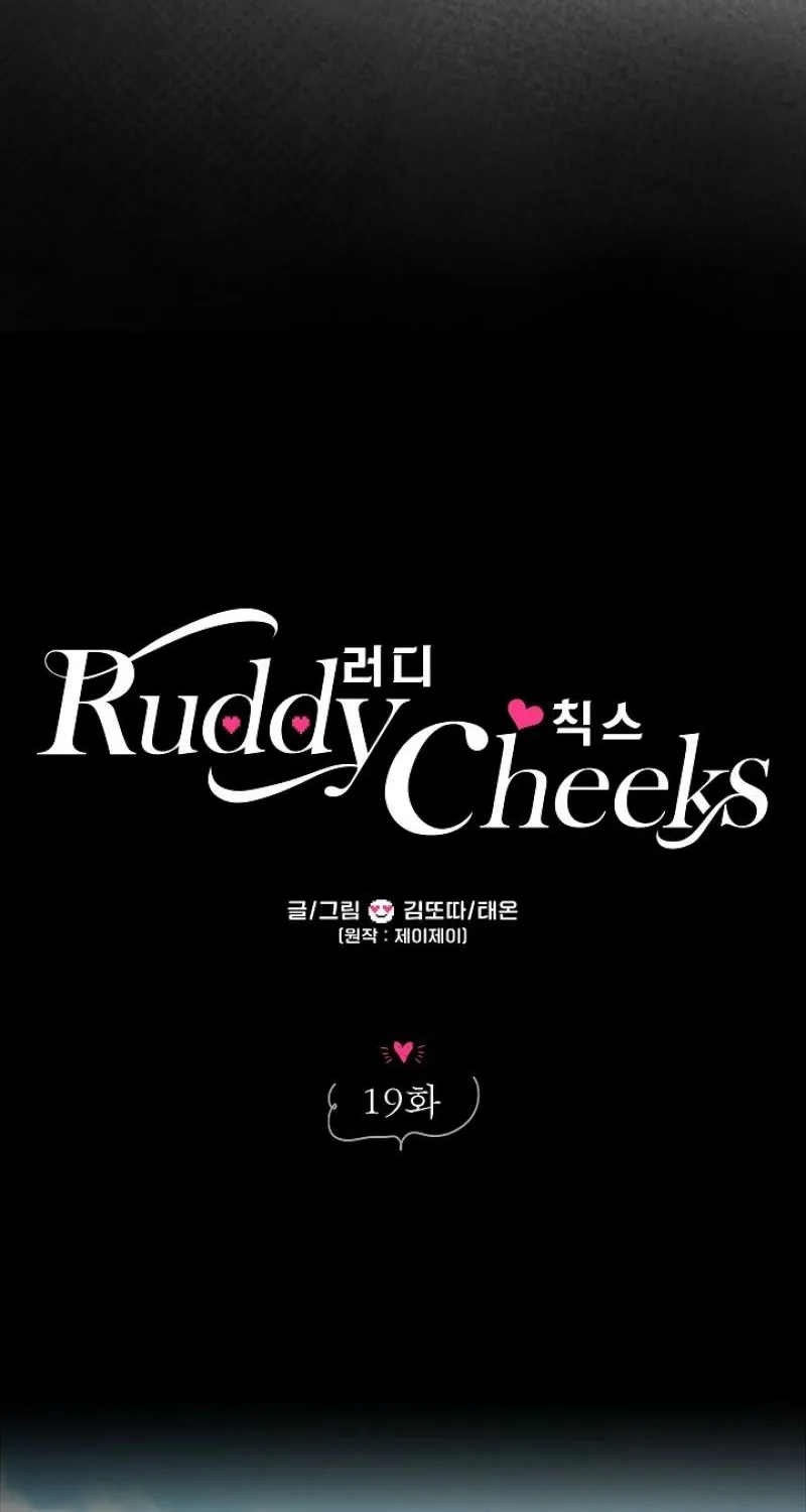 Read Ruddy Cheeks chapter 19 image 35 on Lezhin