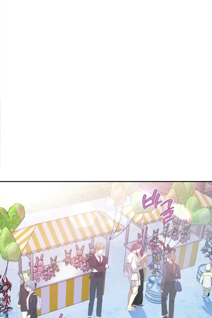 Read Ruddy Cheeks chapter 2 image 1 on Lezhin