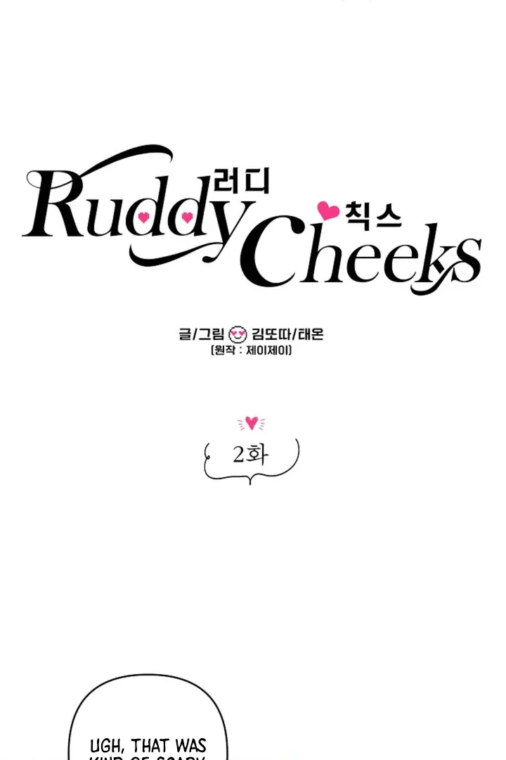 Read Ruddy Cheeks chapter 2 image 22 on Lezhin