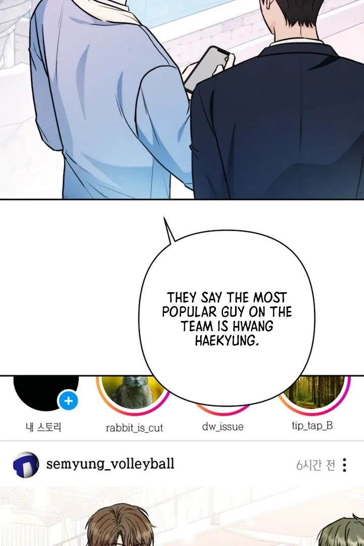 Read Ruddy Cheeks chapter 2 image 44 on Lezhin