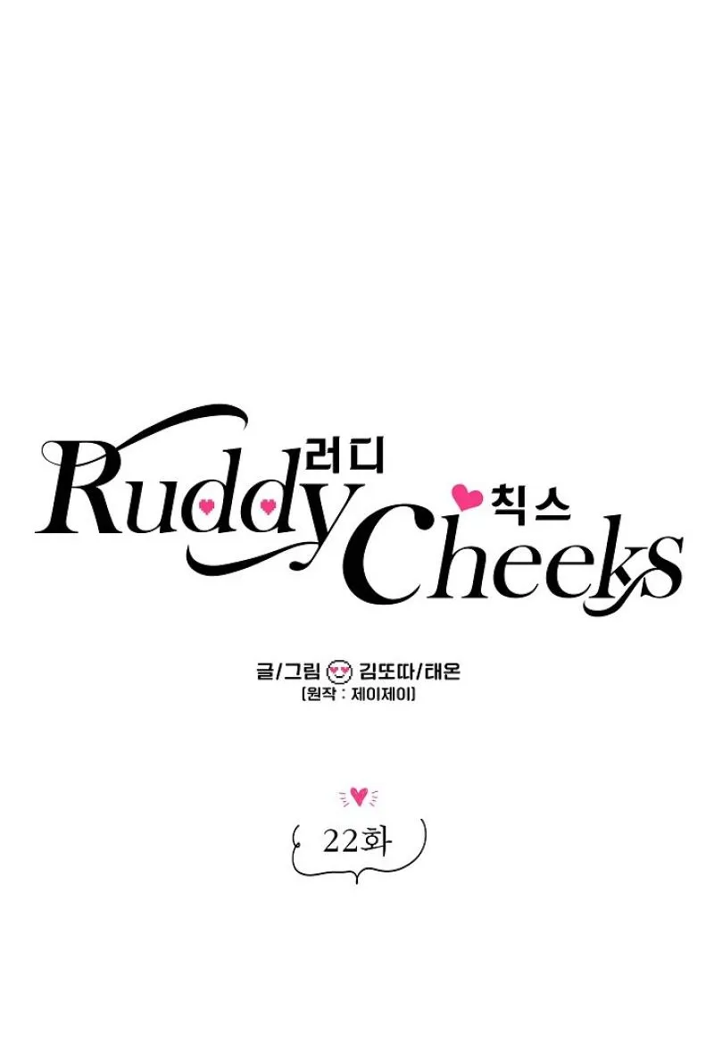 Read Ruddy Cheeks chapter 22 image 11 on Lezhin