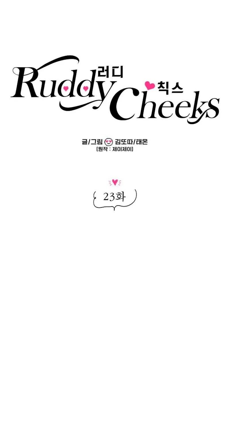 Read Ruddy Cheeks chapter 23 image 38 on Lezhin