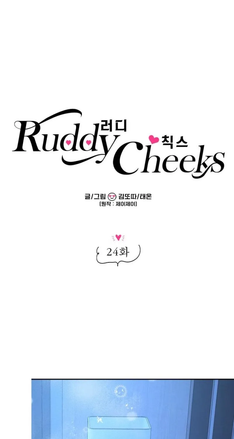 Read Ruddy Cheeks chapter 24 image 48 on Lezhin