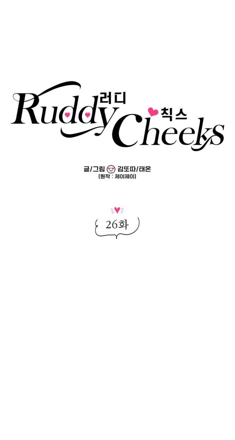 Read Ruddy Cheeks chapter 26 image 28 on Lezhin
